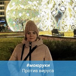 �����, ��������, 63 ����