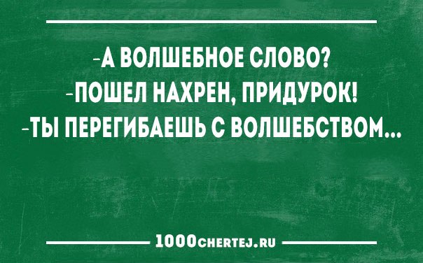  - 5  2020  14:05