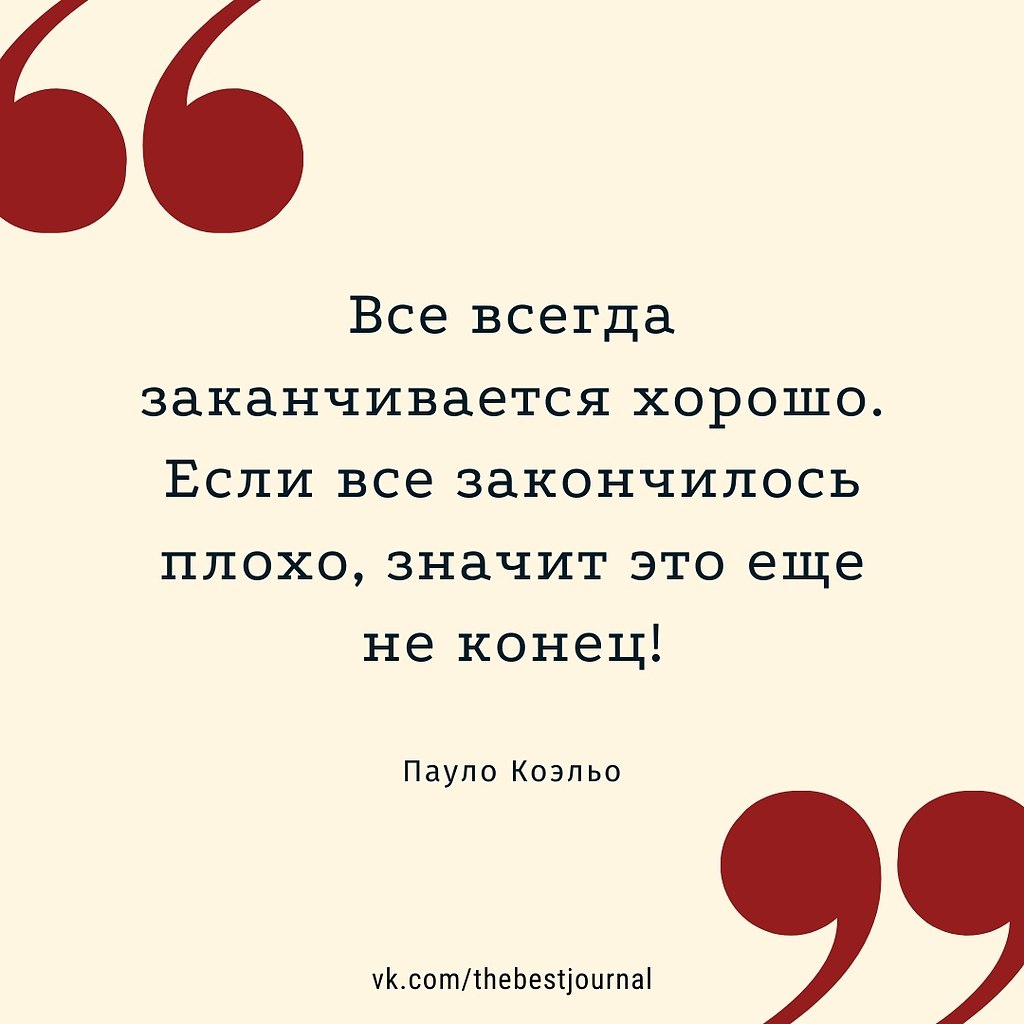BEST | , ,  - 6  2020  19:04