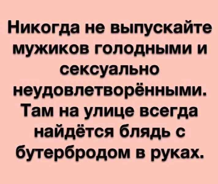 Только мужу моему не рассказывай Только мужу моему не рассказывай