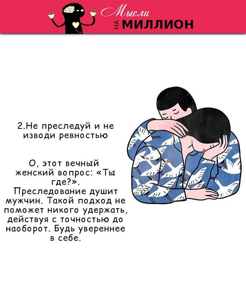      ) - 4