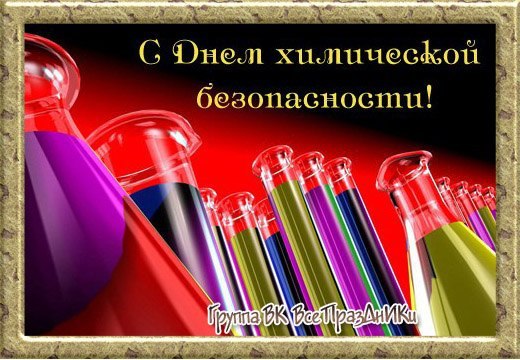 28 ������ - ���� ������ �� ����� �������� �� ���������� ��������� (���� ���������� ������������)