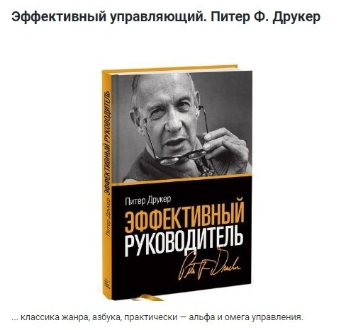 10 книг, которые необходимо прочитать каждому, в чьей деятельности присутствуют продажи - 8