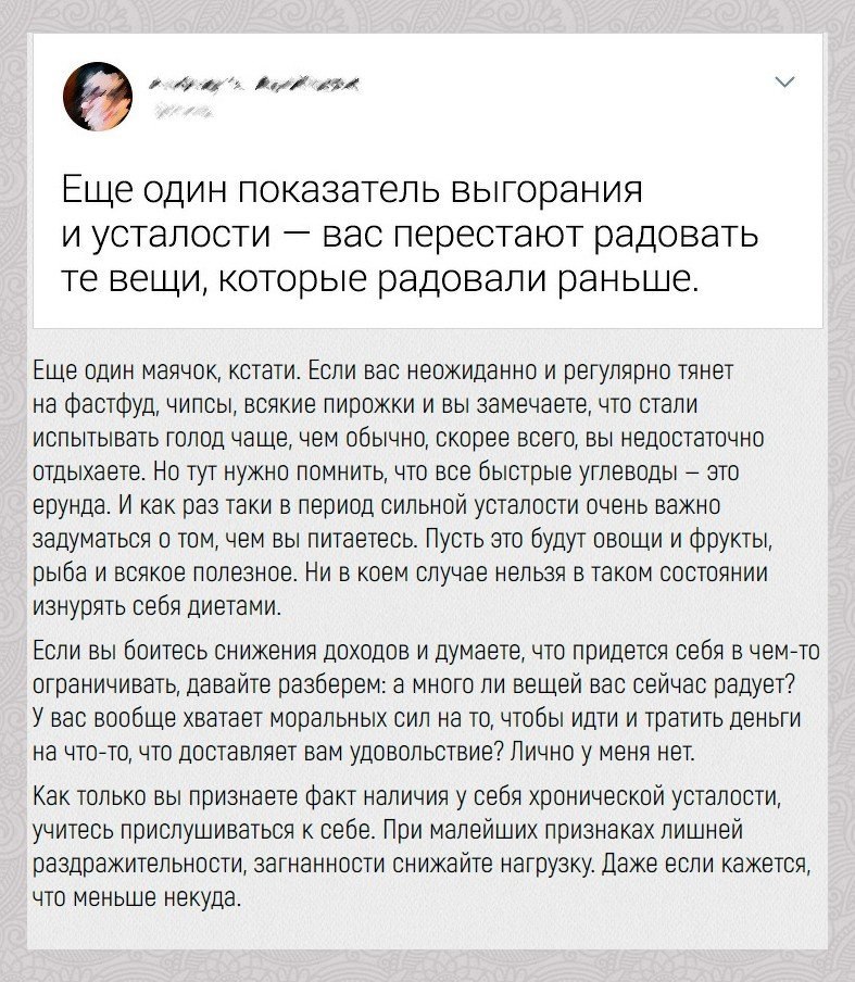        - 6