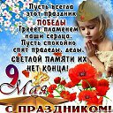 ���� �����, ���������, 54 ���� - ��������� 9 ��� 2020 � ������ ���� ����������