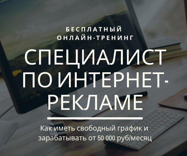 Здравствуйте, меня зовут Дмитрий Дьяков. Я зарабатываю в интернете уже более 5 лет, и сейчас в моей ...