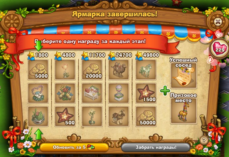    5 ..  ?=)))