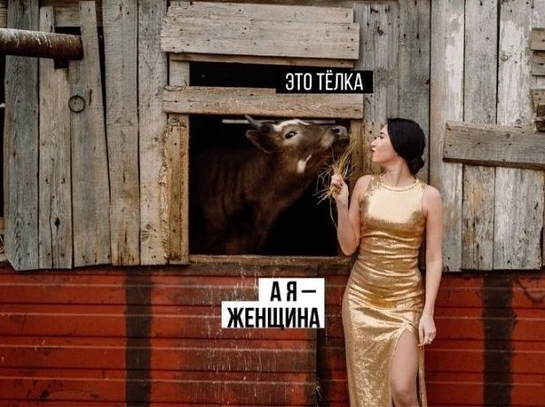 Социальный пpoeкт, который нужно максимально распространять, согласны? - 5