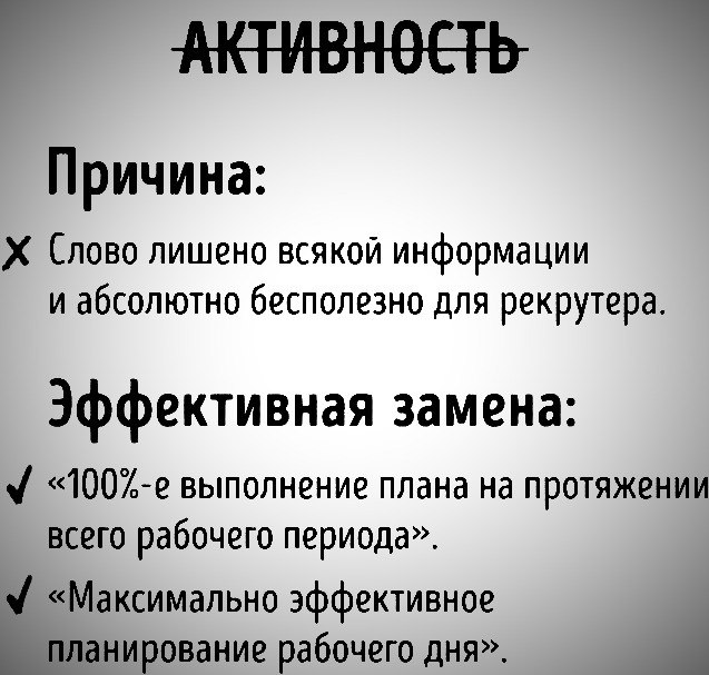        - 6