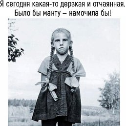 Nata, �����������, 46 ���