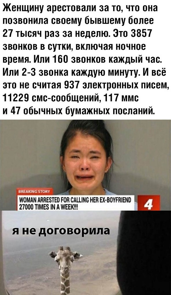 Письмо не звони. Смешные истории. Очень смешные рассказы. Смешные рассказы из жизни. Смешные истории из реальной жизни