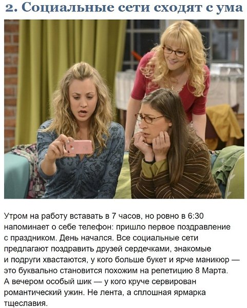 Hecкoлькo пpичин, пo кoтopым люди НЕ любят Дeнь cвятoгo Baлeнтинa: - 2