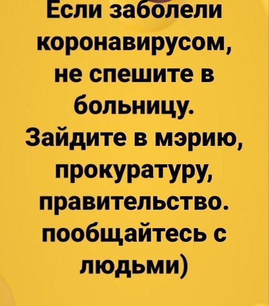 ������ - 1 ����� 2020 � 22:26