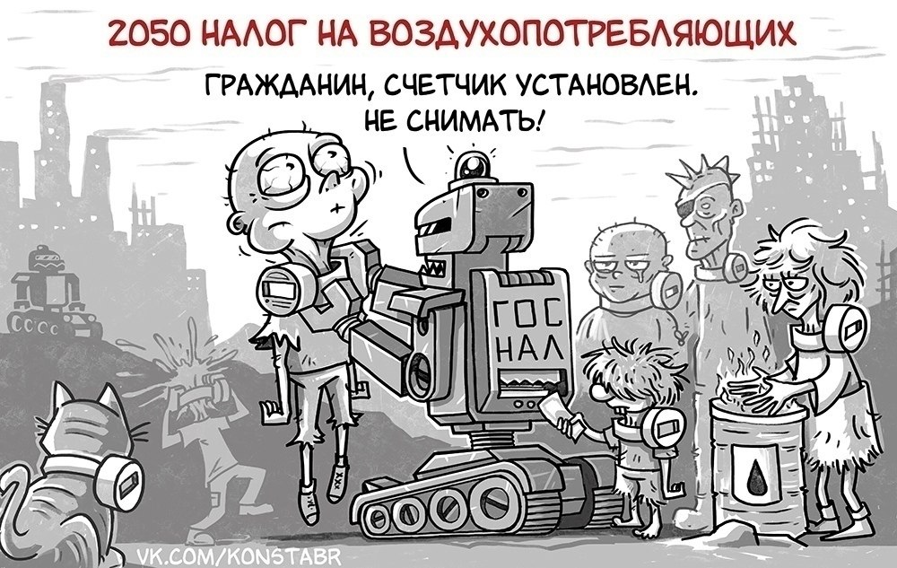           ... - 7