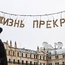 ���� ���������, �����-���������, 63 ���� - ��������� 3 ������ 2020 � ������ ������ ��������