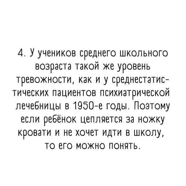    - 5