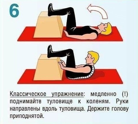 10 ����������, ������� ������� ��������� ������ - 6