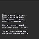 ���� El, ������ - ��������� 19 ����� 2020 � ������ ������ ��������