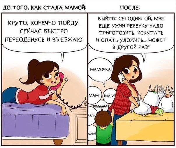   - ... - 8