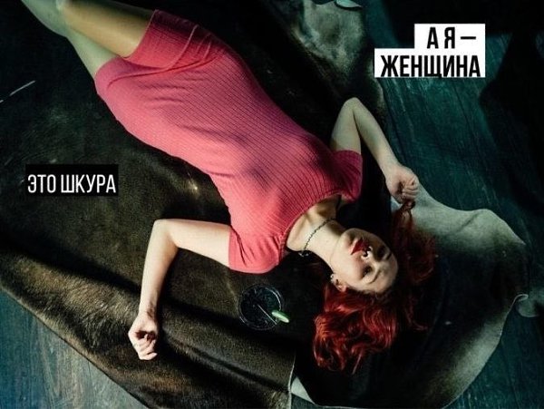 Социальный пpoeкт, который нужно максимально распространять, согласны? - 7