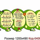 ���� 007kk, �������, 24 ���� - ��������� 30 ���� 2020