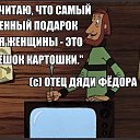 ���� Igor, ��������, 60 ��� - ��������� 6 ������ 2020 � ������ ������ ��������