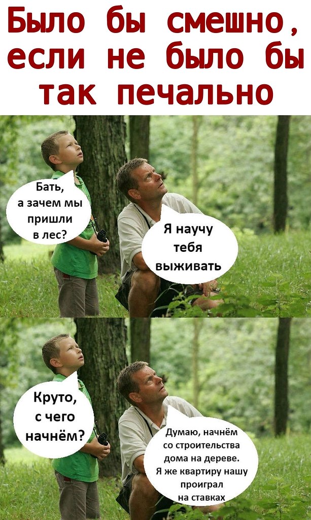  - 8  2020  18:40