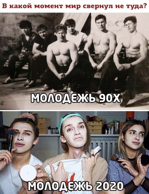  - 2  2020  19:00