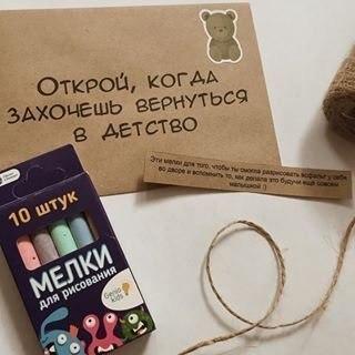 Главное, чтобы у каждого человека был тот, кто поднимет настроение даже в самую сложную минуту. - 2