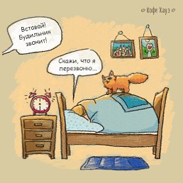 �����, ����������, 65 ���