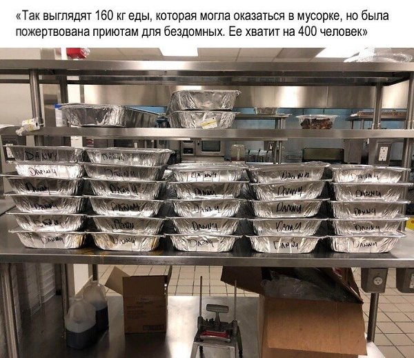 10 потрясающих примеров того, как мир борется с безответственным потреблением и загрязнением ... - 9
