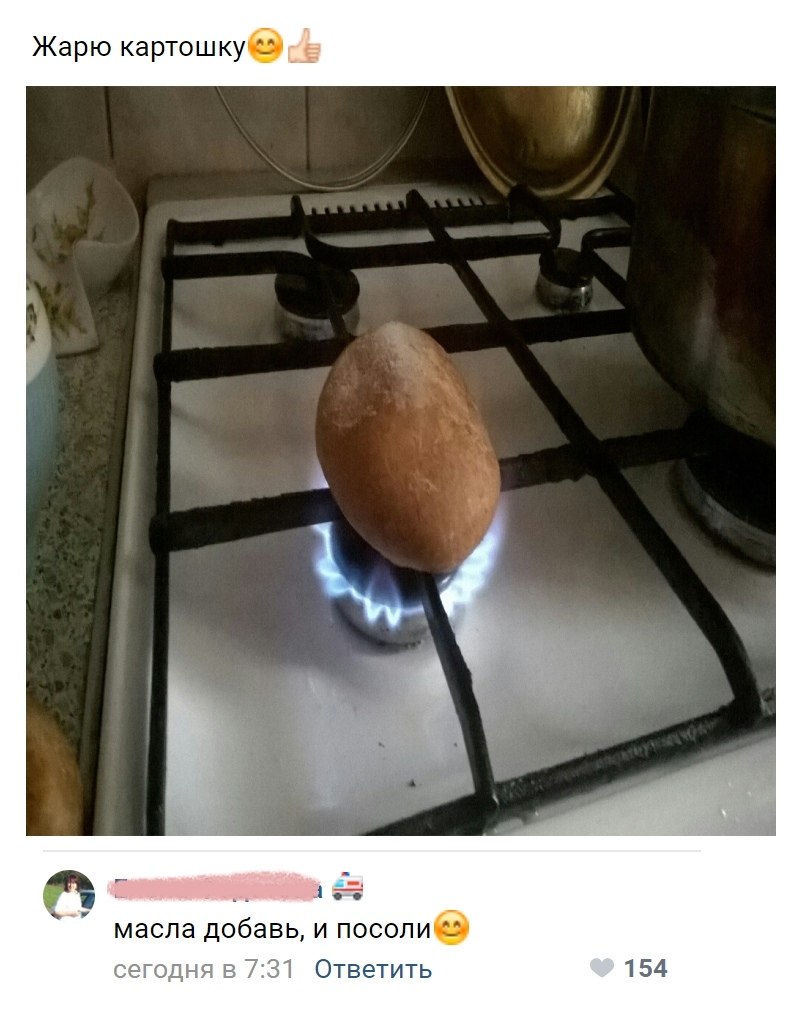 ������ - 17 ��� 2020 � 21:04