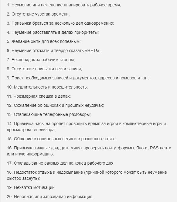 20 ������, ���������� ���� �����
