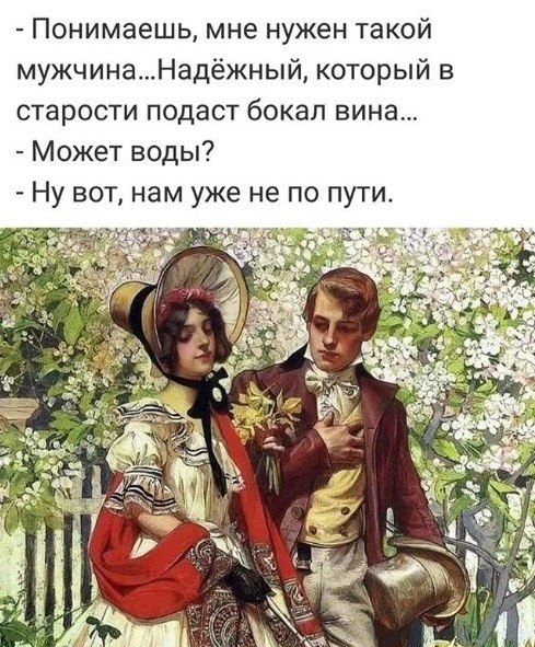 , 