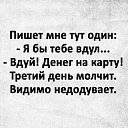 ���� �����, ������, 44 ���� - ��������� 9 ��� 2020 � ������ ���� ����������