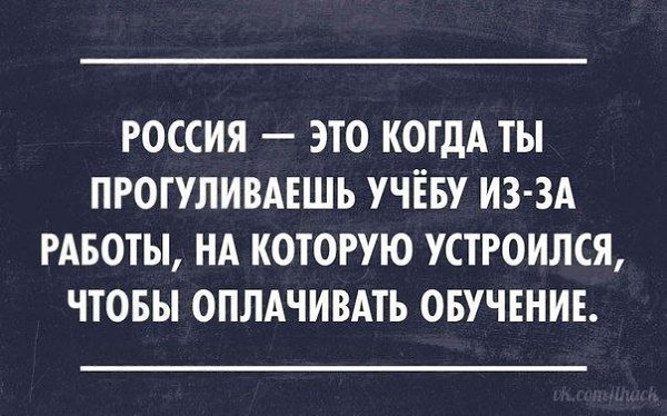 ������� - 10 ������ 2020 � 19:13