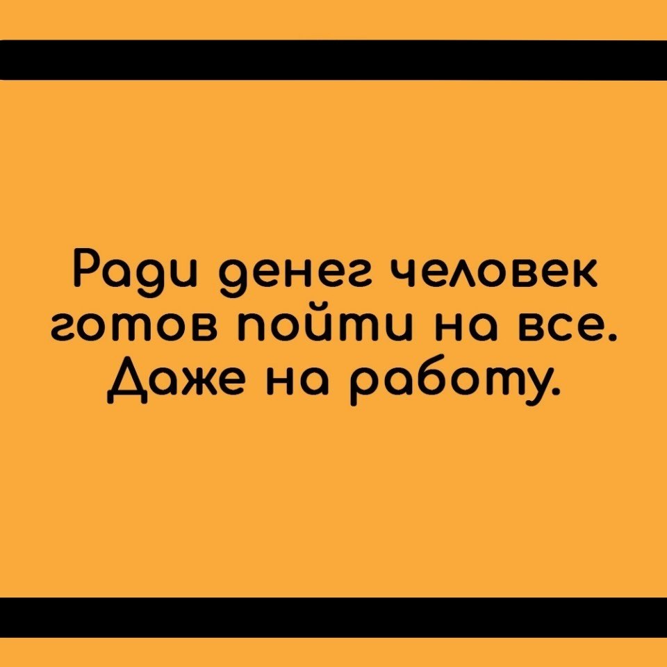 !
