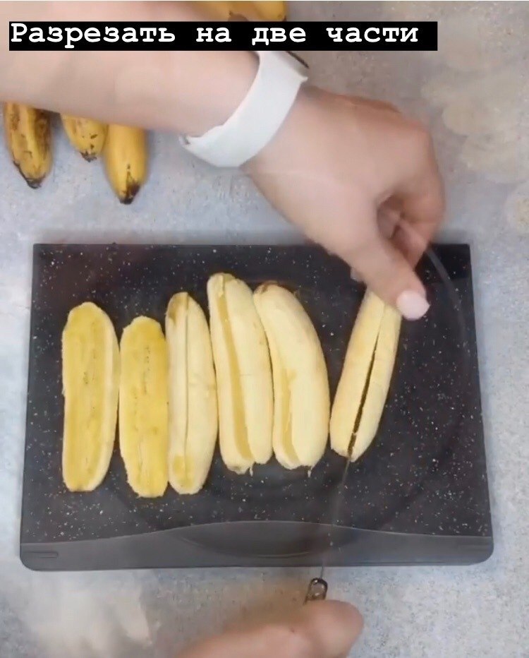 Банановый блин - 2