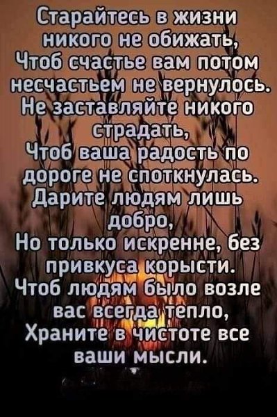 Katerinka - 20  2020  12:29