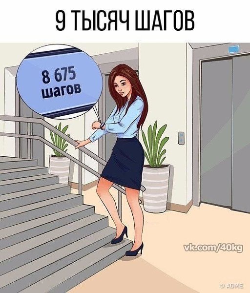 9 ����� � ��������� ������ ����� (� ���������) � ������.