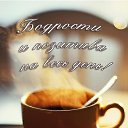 ���� ������, ������ - ��������� 6 ������� 2020 � ������ ������ ��������