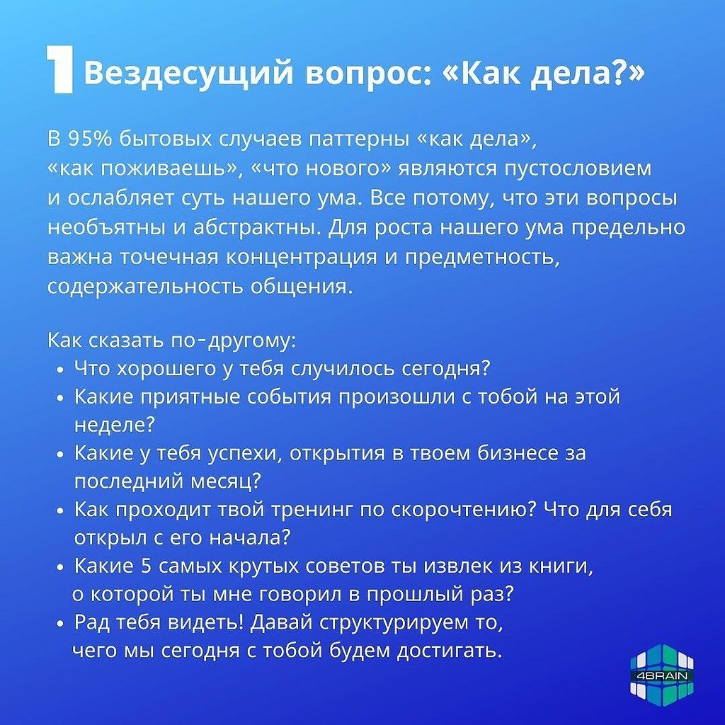        - 2