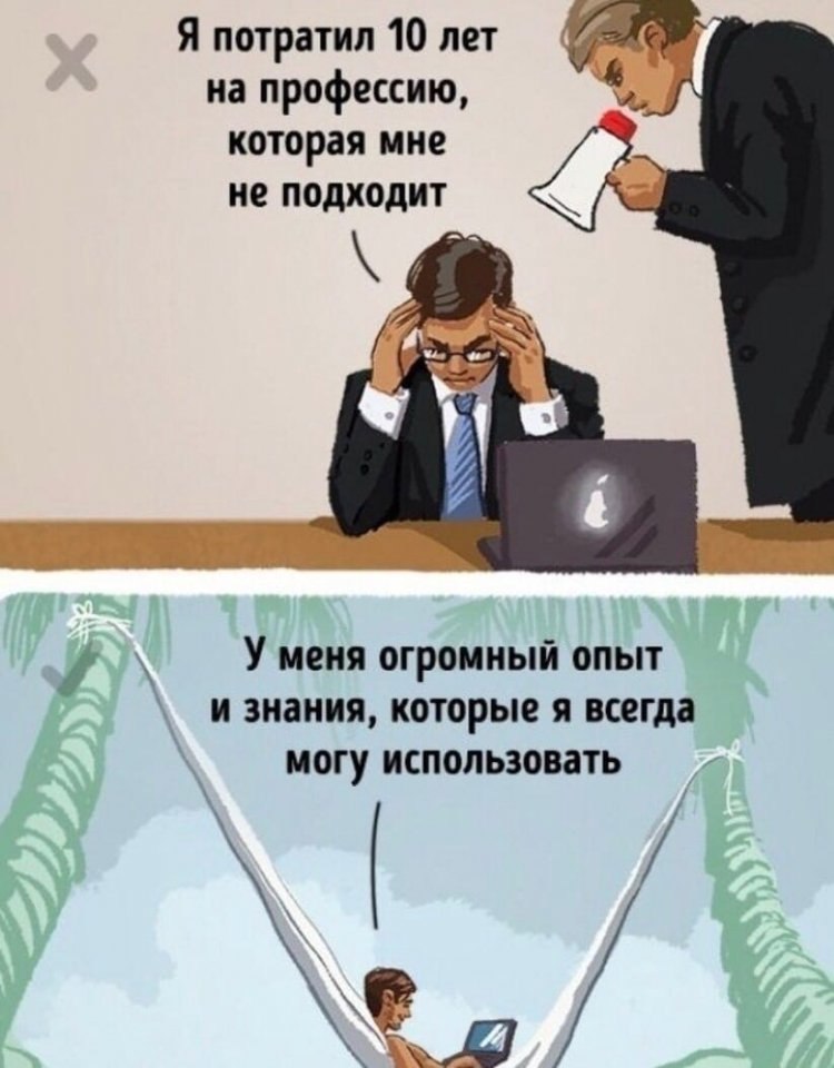     - ,      .     ... - 6