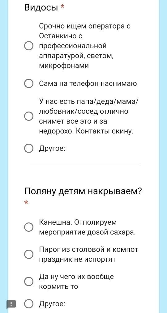           ) - 4