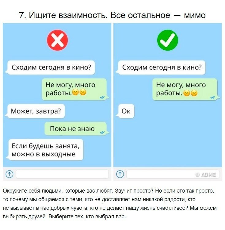 8 ,       - 7
