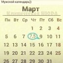 ���� ������, ������, 67 ��� - ��������� 6 ����� 2020 � ������ ������ ��������