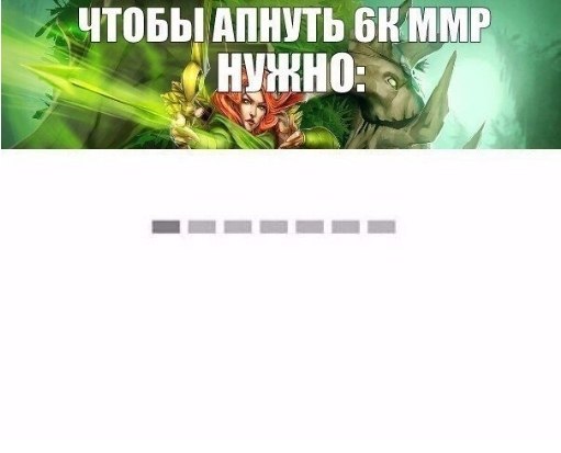 Dota 2 [  ] - 12  2020  18:42