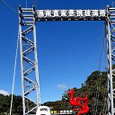 ���� ������, ��������, 47 ��� - ��������� 17 ������ 2020 � ������ ���� ����������