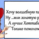 ���� ������, �����������, 54 ���� - ��������� 6 ���� 2020 � ������ �������