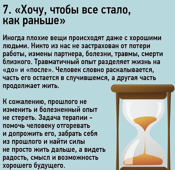Ладание. Ладание